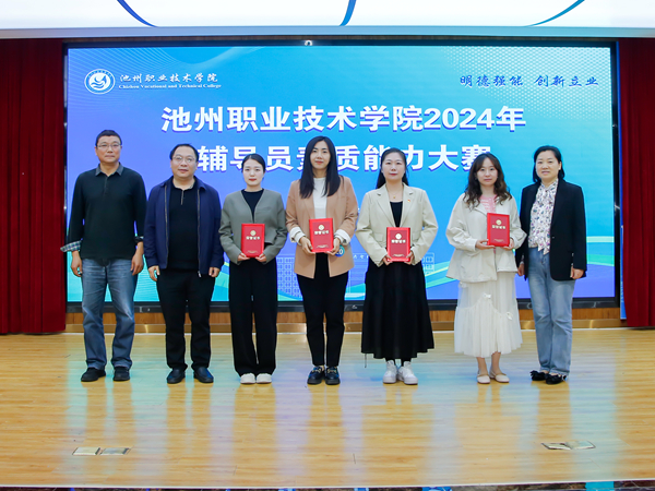 1713758063787690.jpg 二等奖.jpg